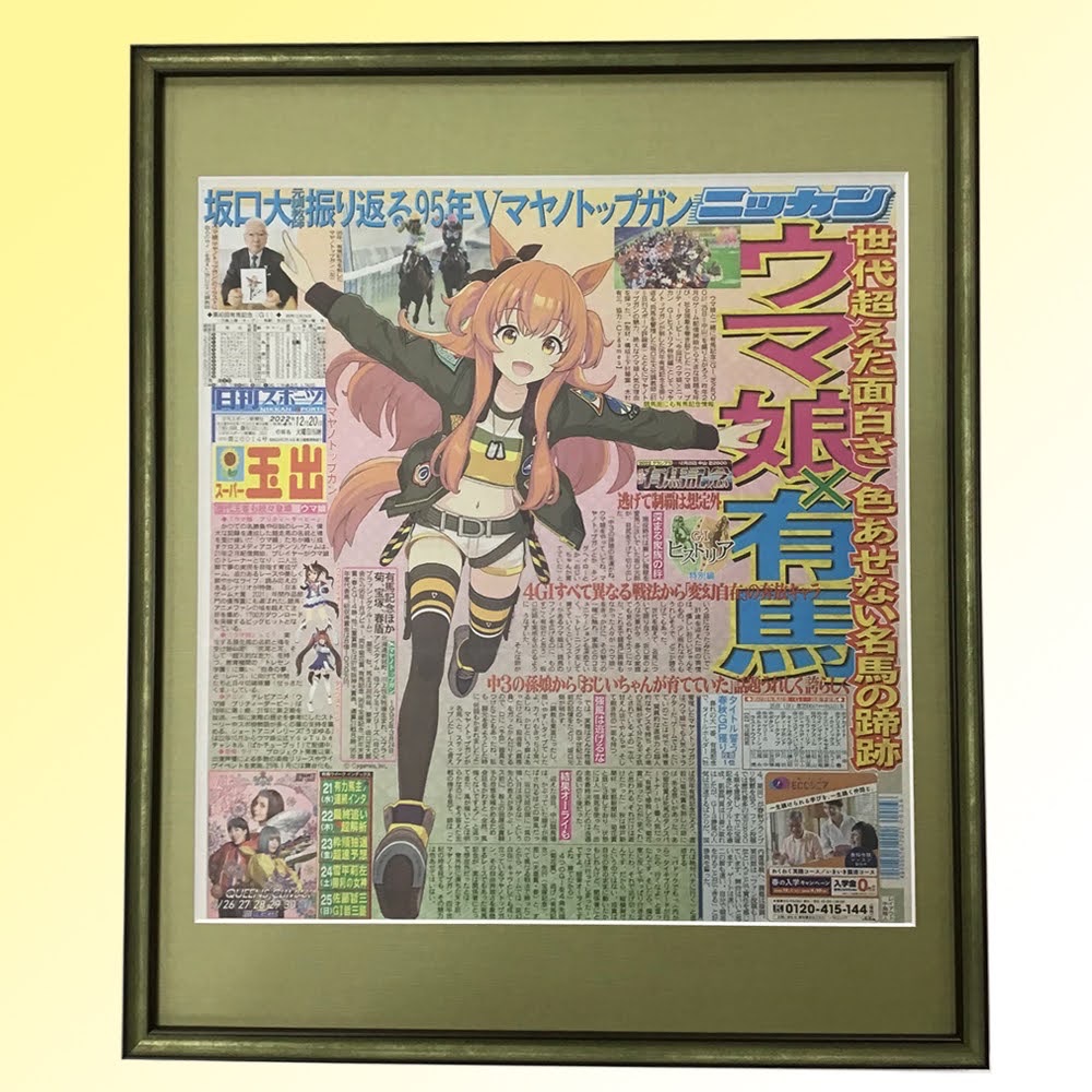 fra-me  額縁のタカハシ松本店