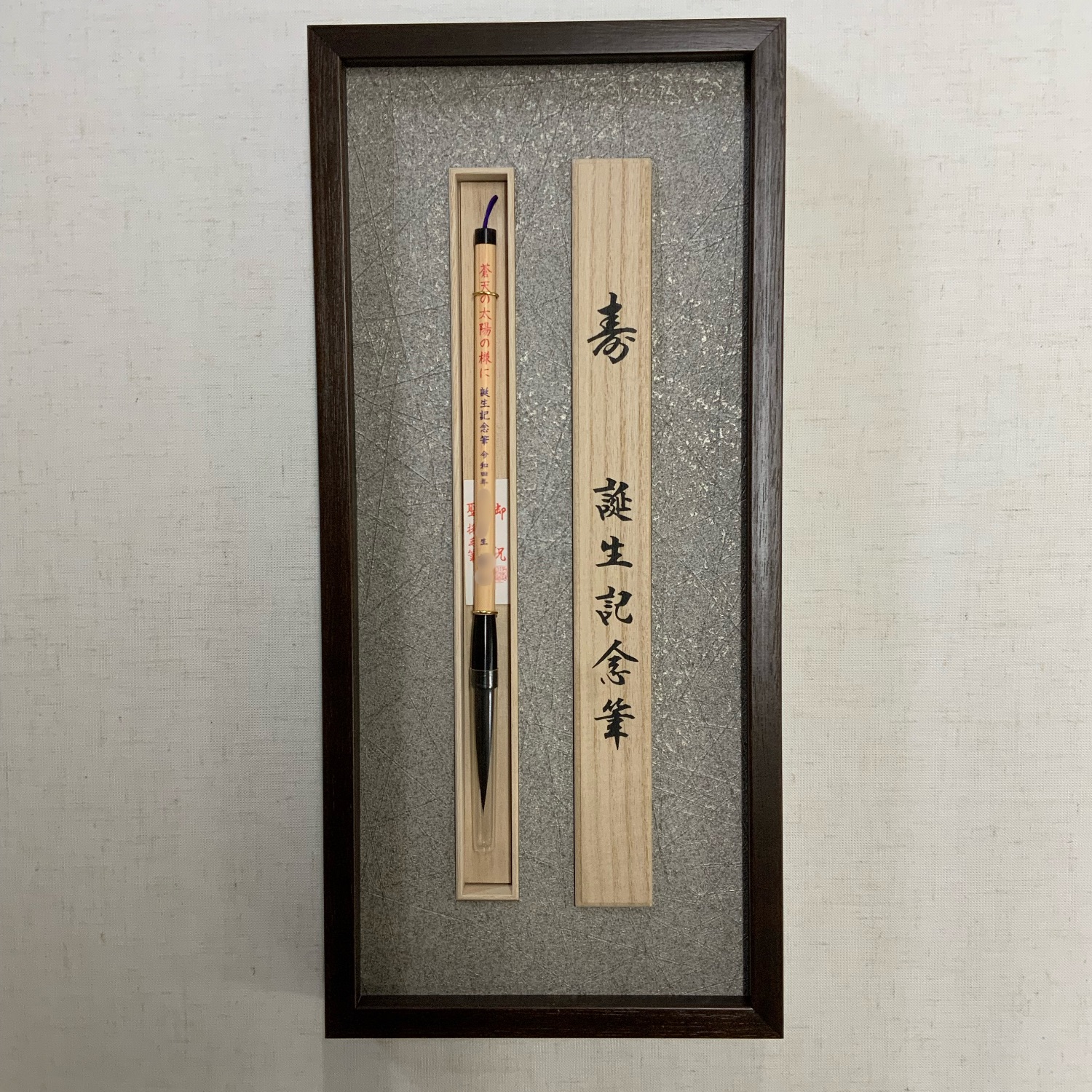 fra-me  額縁のタカハシ川中島本店