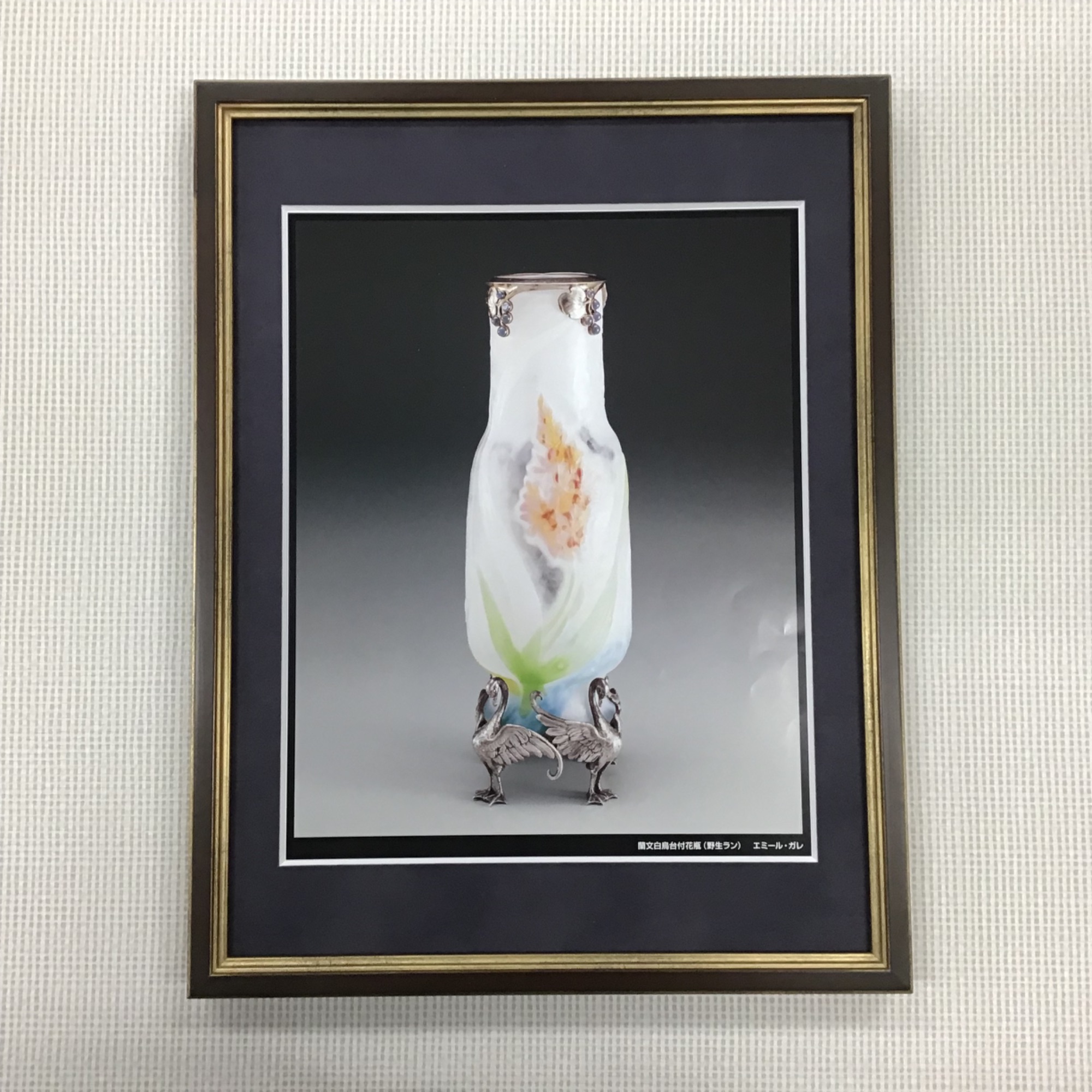 fra-me  額縁のタカハシ松本店
