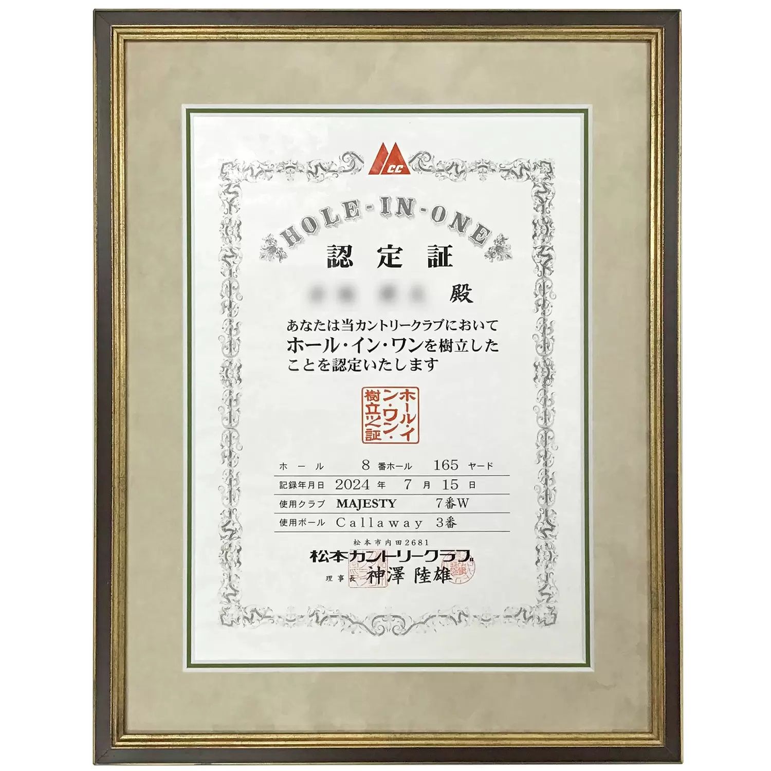 fra-me  額縁のタカハシ松本店