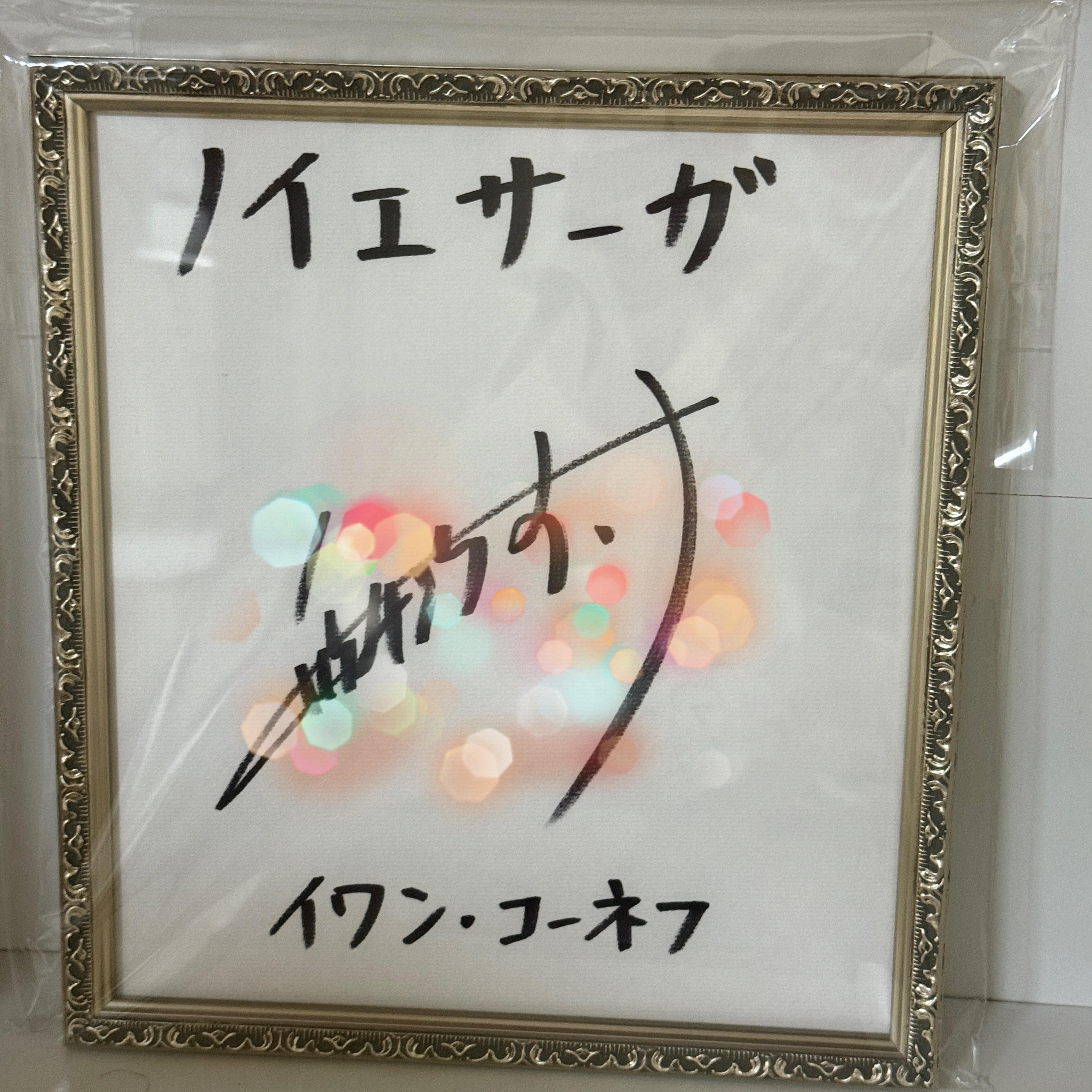 fra-me 一般額プティやっぱり素敵です。 美月