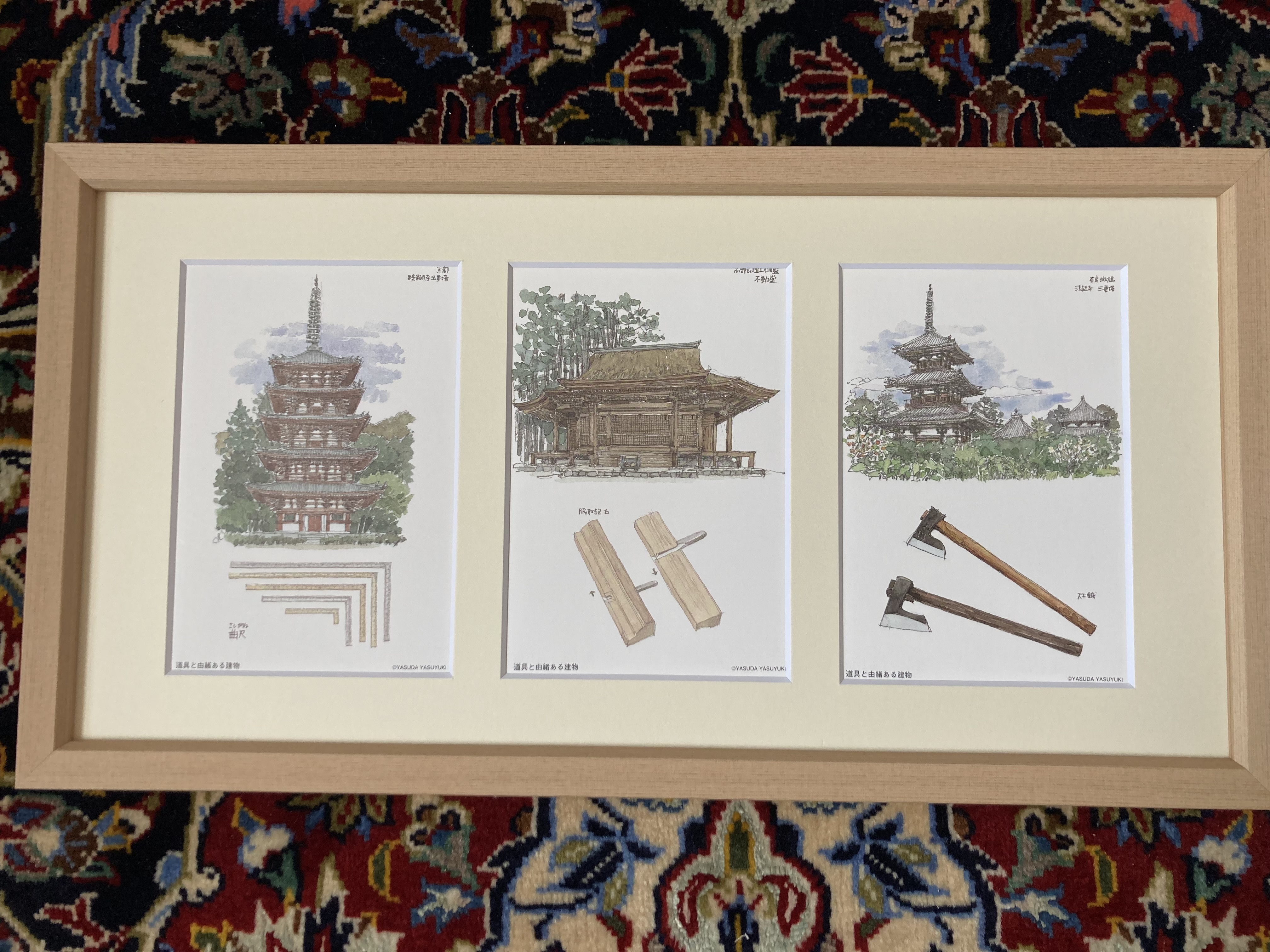 fra-me 絵葉書3枚 うしあん