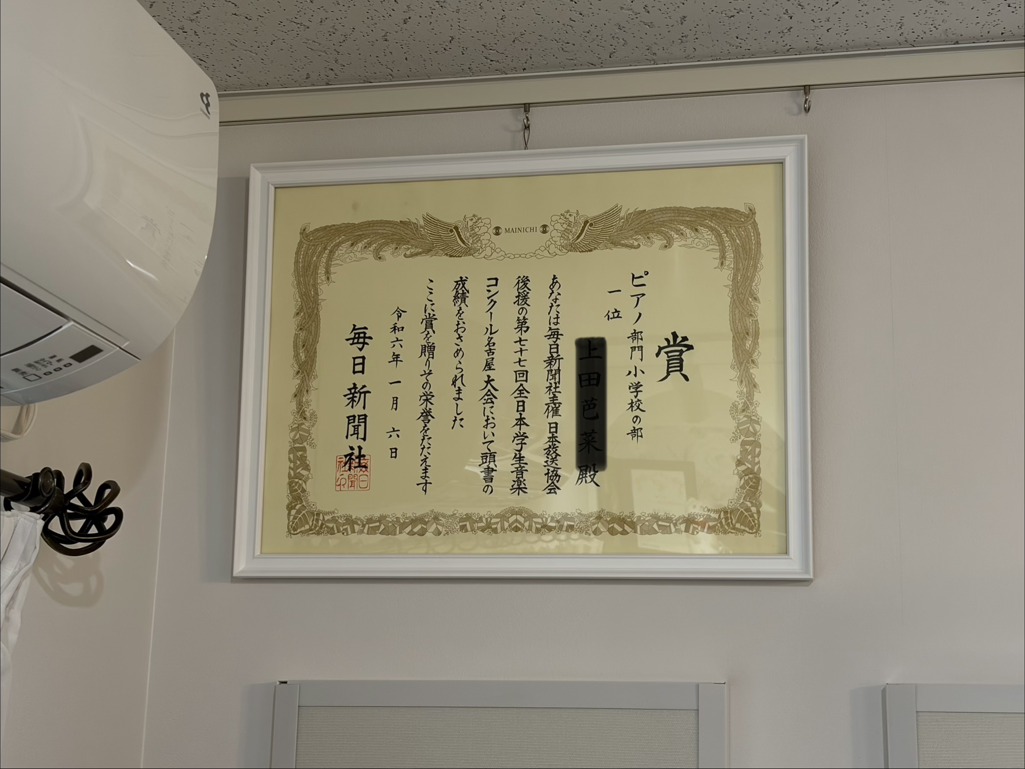fra-me オーダーでぴったりサイズに はっこさん