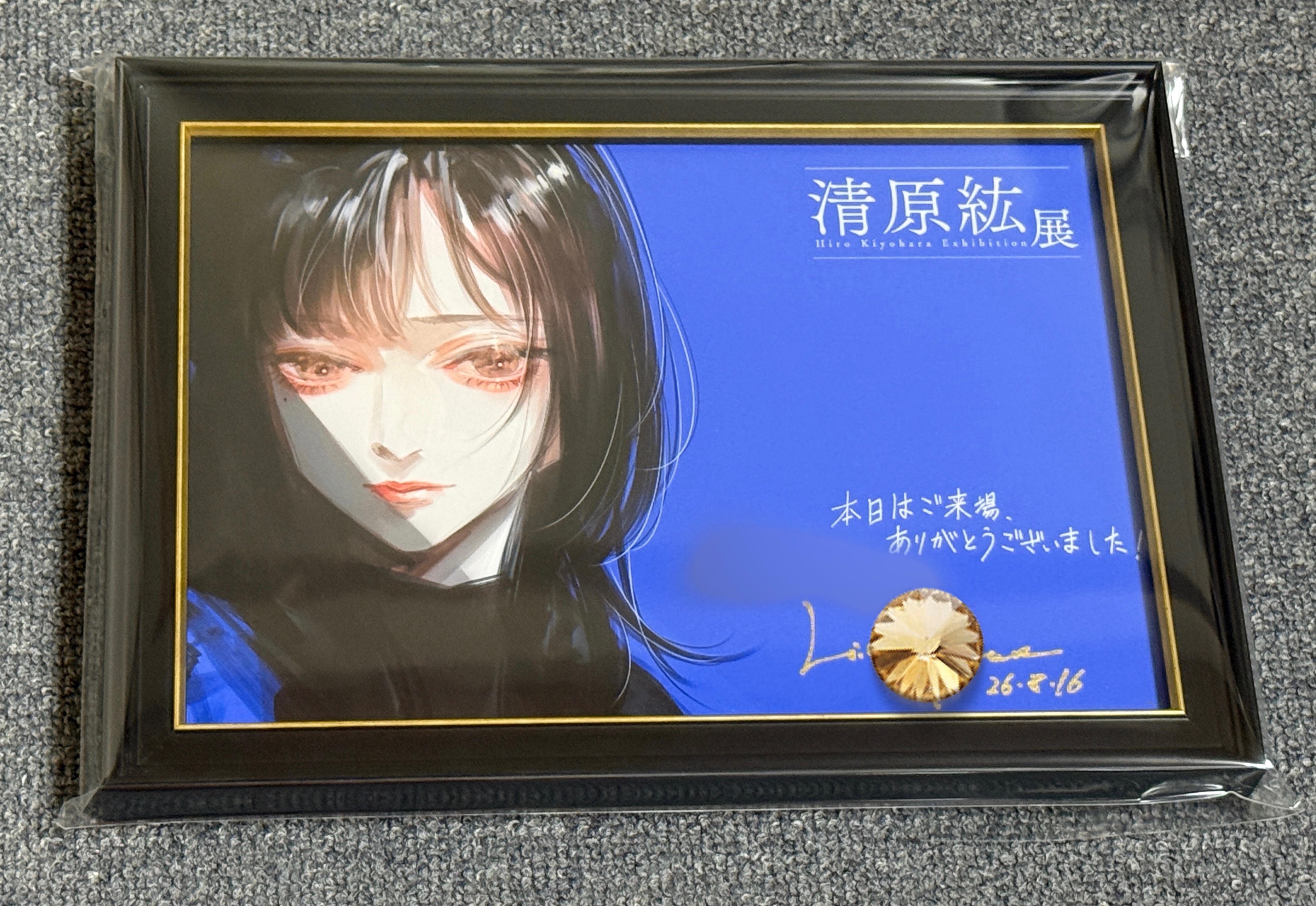 fra-me 華美にならない美しさ 美月