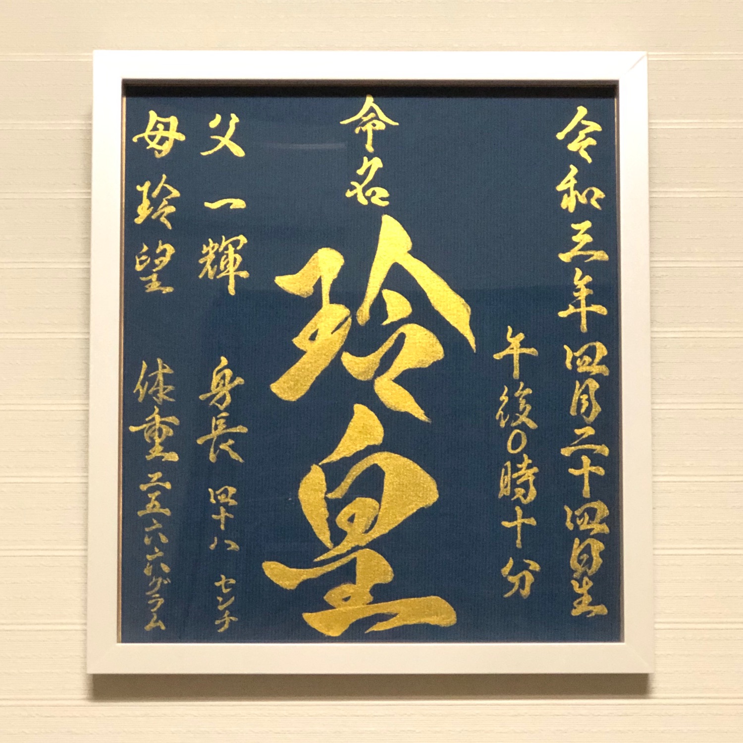 fra-me  Le3vwxd6