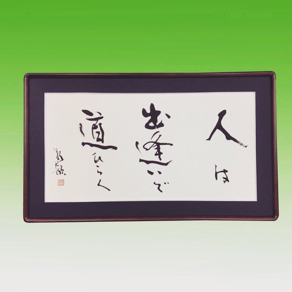 fra-me  額縁のタカハシ松本店