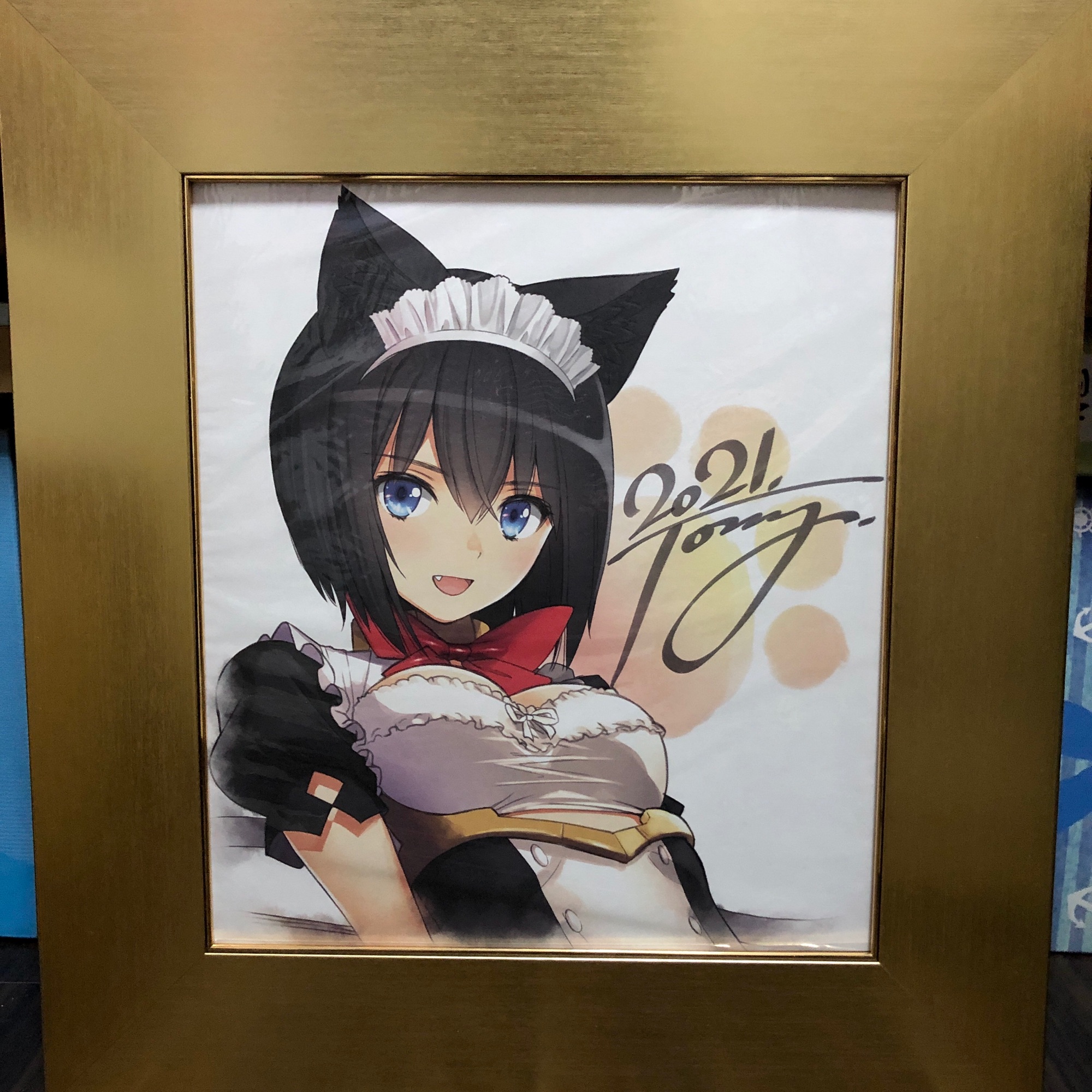 fra-me  shiranuimui