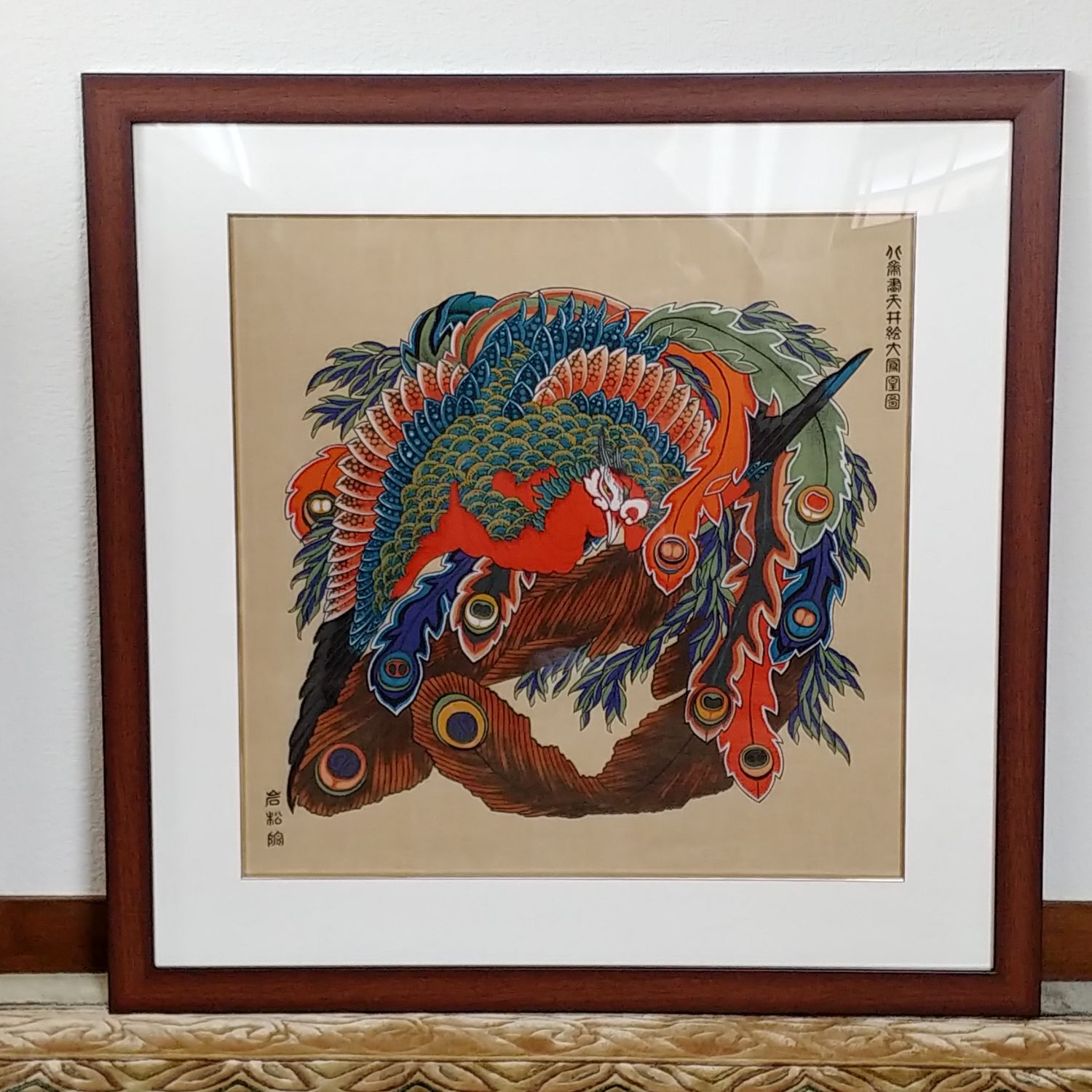 fra-me  イシイ