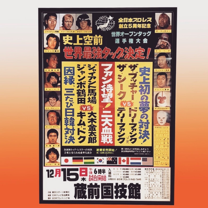 fra-me  額縁のタカハシ松本店